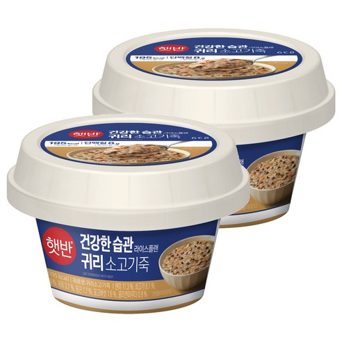 햇반 귀리소고기죽