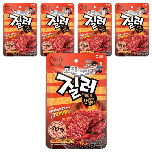 질러 직화풍 비비큐 핫 칠리