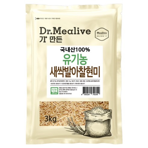 밀리브 유기농 새싹 발아찰현미, 3kg, 1개