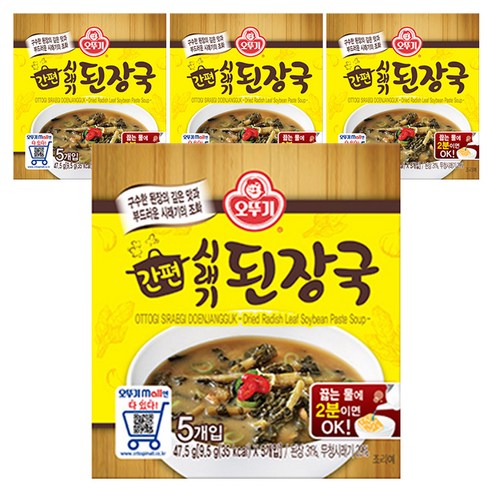 오뚜기 간편 시래기 된장국