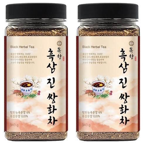 목향 흑삼진 쌍화차