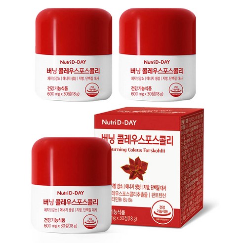뉴트리디데이 버닝 콜레우스 포스콜리