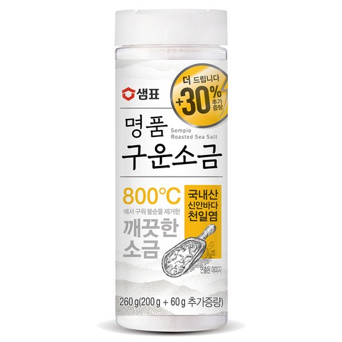 샘표 명품 구운소금, 260g, 1개