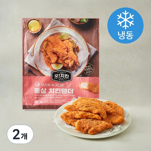 [로켓프레시] 쿠즈락 튀겨나온 통살 치킨텐더 (냉동)