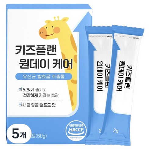 헬씨투게더 키즈플랜 원데이 케어 유산균 발효굴 추출 분말 스틱 청포도맛 HACCP 30p, 60g, 5개