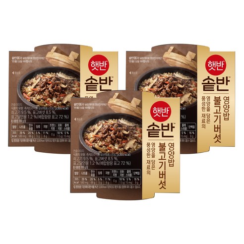 햇반 솥반 불고기버섯 영양밥, 200g, 3개