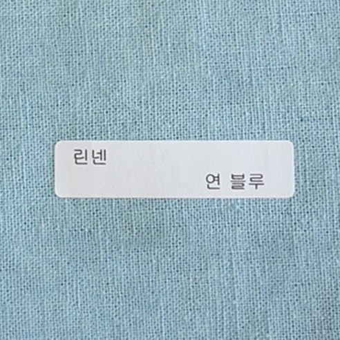 루디아앤폴 워싱린넨 무지 26컬러 원단, 연블루