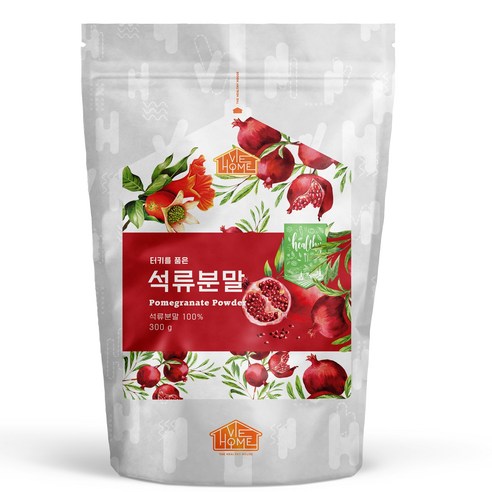 건강한우리집비옴 터키를 품은 석류 분말 가루