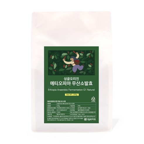 1킬로커피 싱글오리진 에티오피아 무산소 발효
