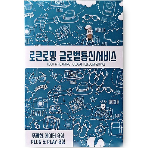 로큰로밍 일본 IIJ 도코모 데이터 무제한 로컬 유심, 7일, 20GB, 1개