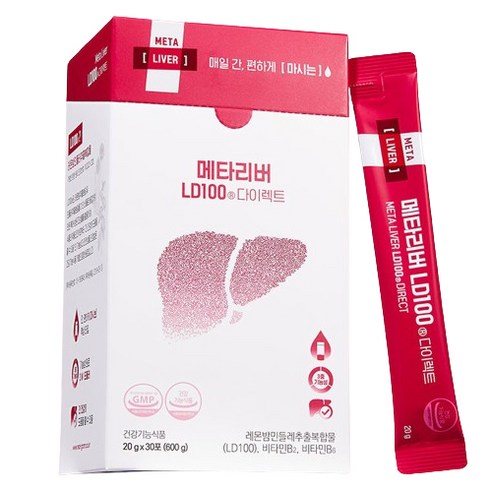 메타리버 LD100 다이렉트 30p