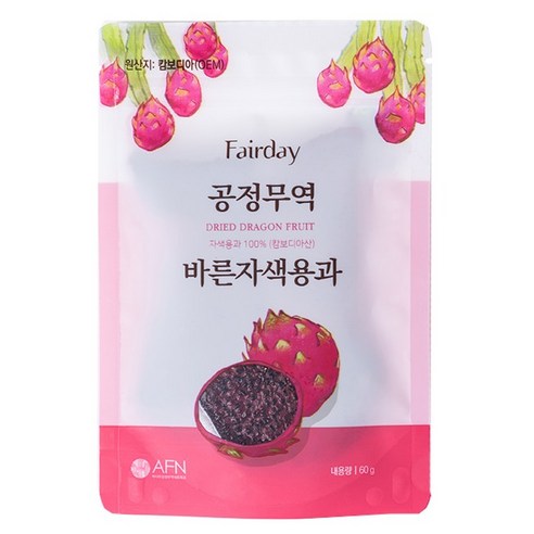 페어데이 공정무역 바른자색용과