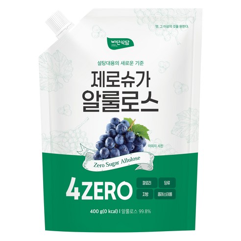 비단식당 제로슈가 알룰로스