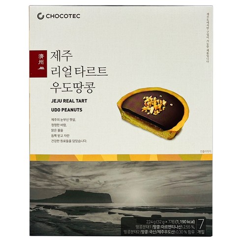 초코텍 제주 리얼 타르트 우도땅콩 7p
