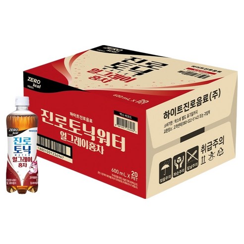 진로토닉워터 얼그레이 홍차