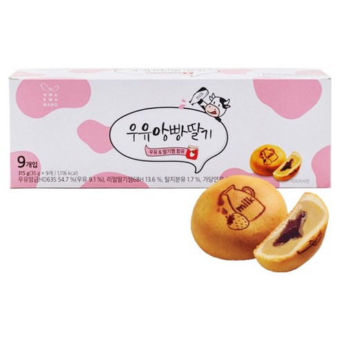 화과방 우유앙빵딸기 9p