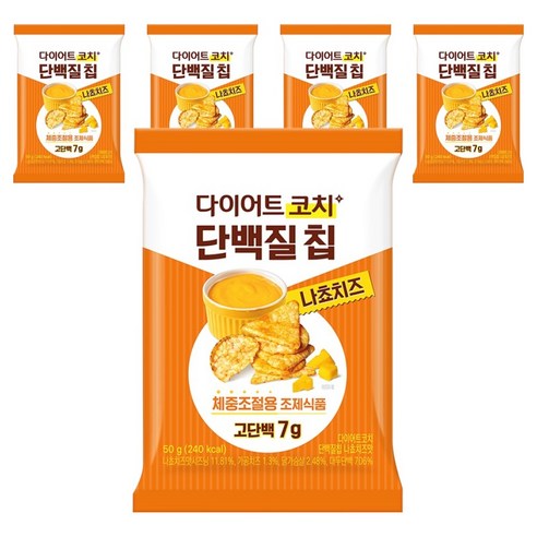 다이어트코치 종근당건강 단백질칩 나쵸치즈