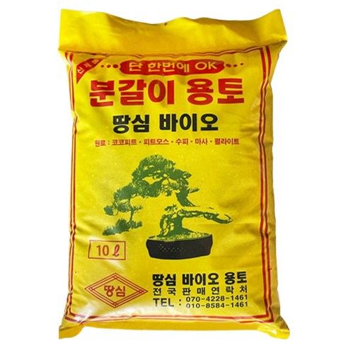 땅심 분갈이흙