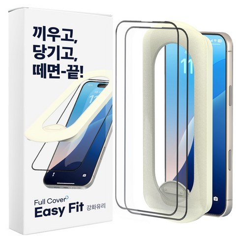 에이팔란스 이지핏 풀커버 9H 고경도 강화유리 휴대폰 액정보호필름 2p, 필름 부착도구