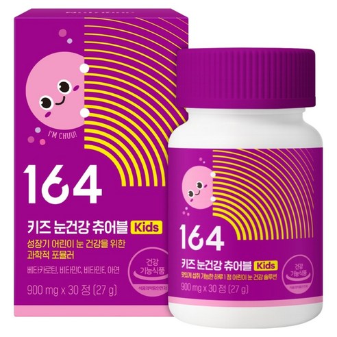 뉴트리원 164 키즈 눈건강 츄어블 27g