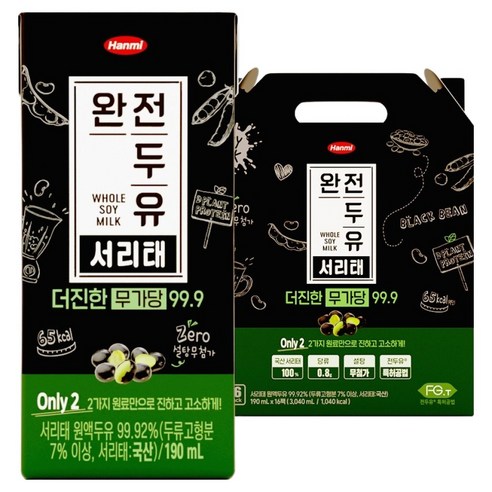 한미사이언스 완전두유 더진한 서리태 무가당 99.9
