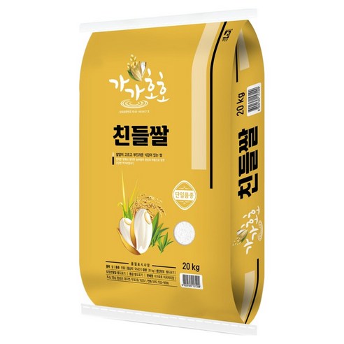 가가호호 친들쌀