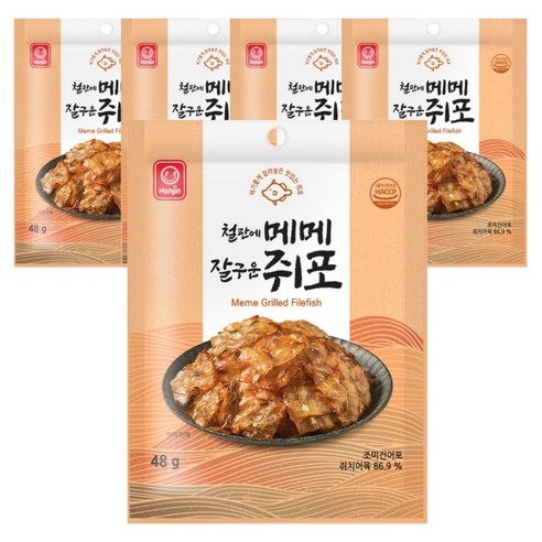 한진식품 철판에 메메 잘구운 쥐포