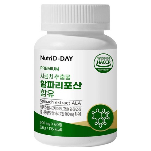 뉴트리디데이 프리미엄 알파리포산 함유 시금치 추출물 36g