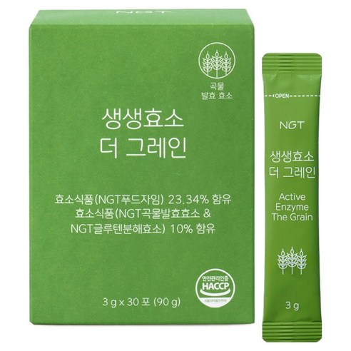 네츄럴굿띵스 생생효소 더 그레인 30p