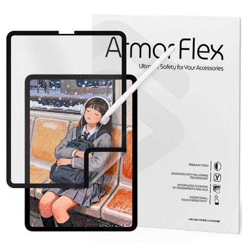 스페이스쉴드 아머 플렉스 나노 흡착 탈부착 종이질감 필름 세트