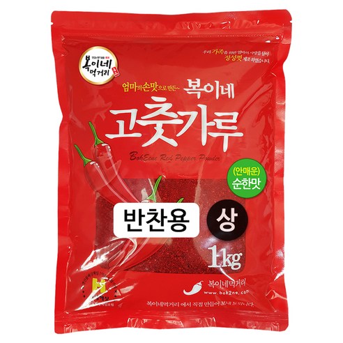 복이네먹거리 안매운 고춧가루 반찬용 상