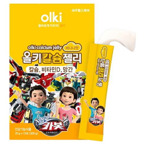 올키 헬로카봇 칼슘젤리 바나나맛 15p