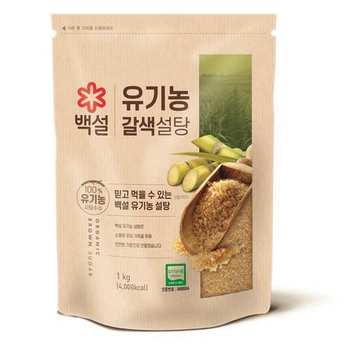 CJ 유기농100% 갈색설탕 1kg 식품 > 가루/조미료/향신료 설탕/소금 소금 기타소금, 1kg, 1개