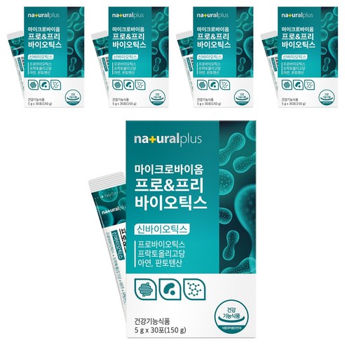 내츄럴플러스 마이크로바이옴 프로 & 프리 바이오틱스 30p