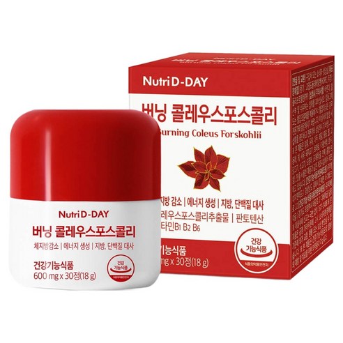뉴트리디데이 버닝 콜레우스 포스콜리