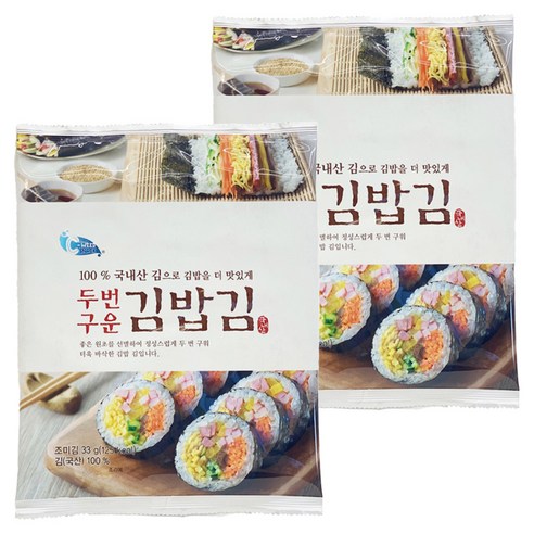 예맛 두 번 구운 김밥김