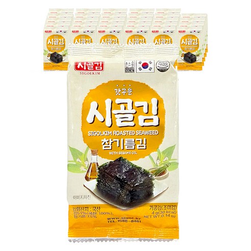 시골김 참기름김 도시락김