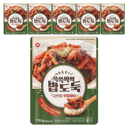 샘표 쓱쓱싹싹 밥도둑 고춧잎 무말랭이