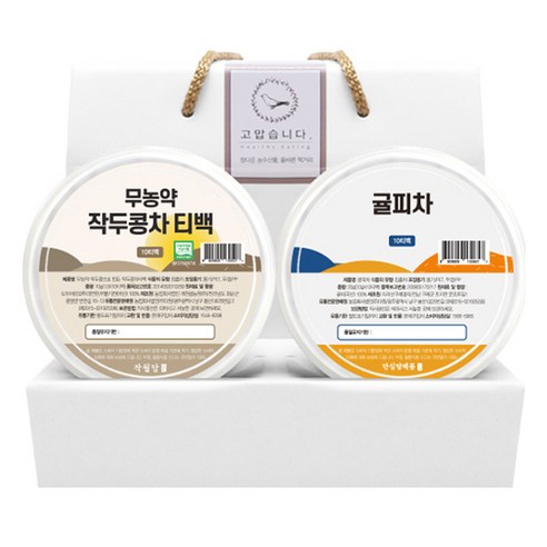 작월담 건강차 2종 선물세트