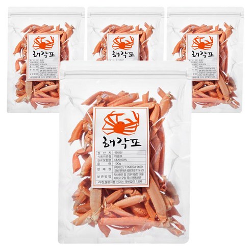 해각포