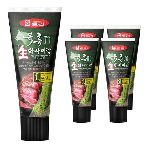 움트리 육류n 생 와사비랑