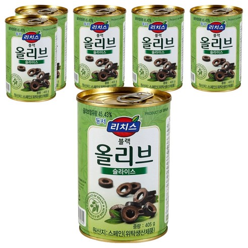 리치스 슬라이스 블랙 올리브
