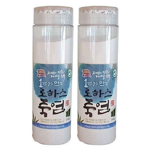 한국로하스식품 1번 구워 만든 로하스죽염