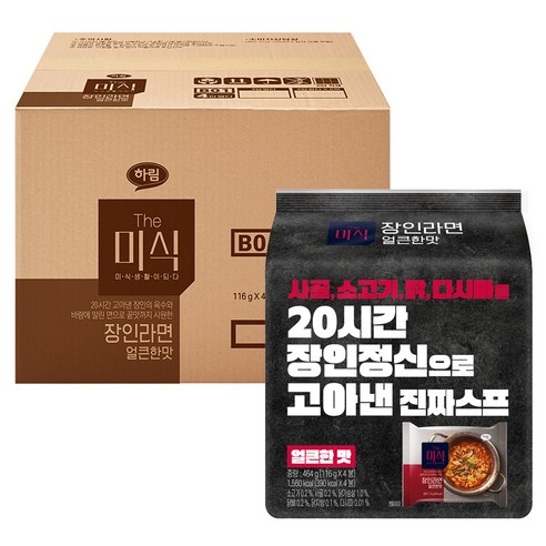 더미식 장인라면 얼큰한맛 116g