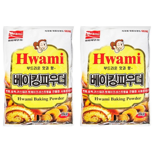 화미 베이킹 파우더, 1kg, 2개
