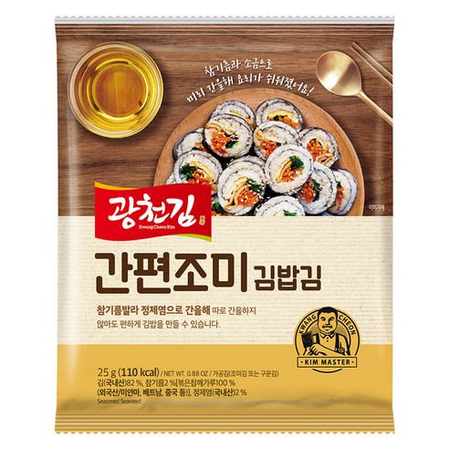 광천김 간편 조미 김밥김