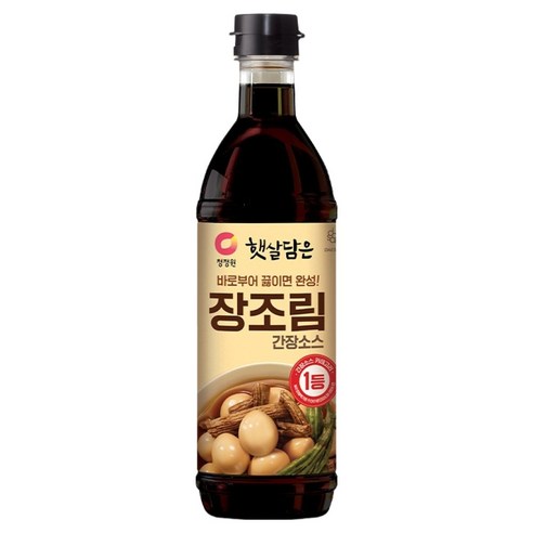 햇살담은 장조림간장소스
