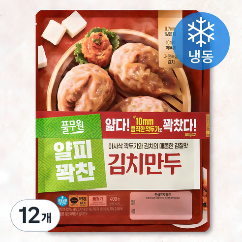 풀무원 얇은피 꽉찬속 김치만두 (냉동)