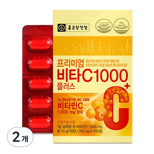 종근당건강 프리미엄 비타C 1000플러스