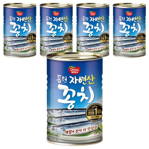 동원 꽁치 통조림